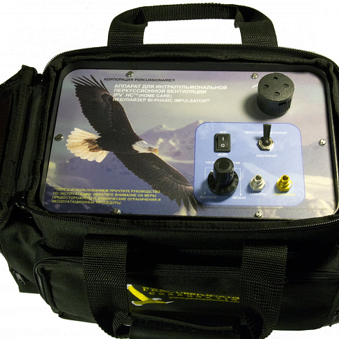 Аппарат ИППВ на платформе Phasitron IPV HC (снят с производства)